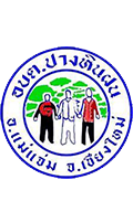 ไม่พบรูป