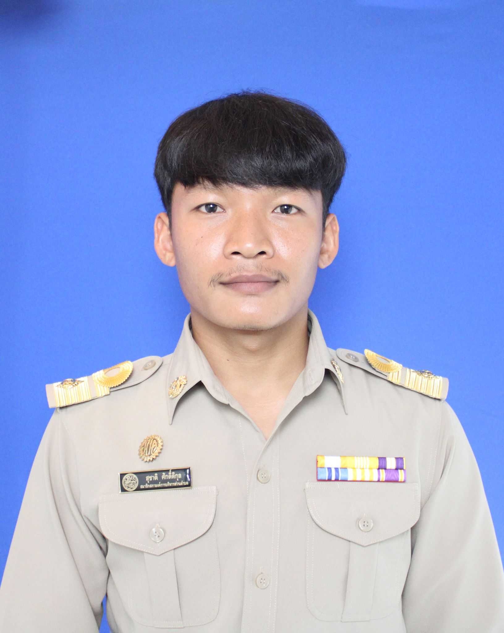 ไม่พบรูป