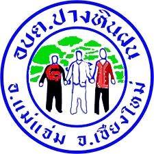 ไม่พบรูป