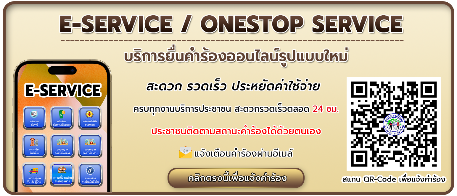 onestop