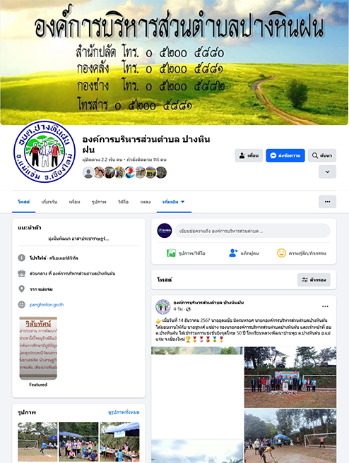 facebook